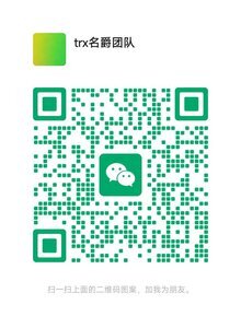 微信客服二维码